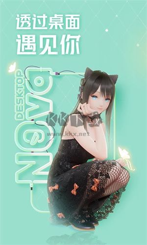 人工桌面更新至版本 v2.2.1.40