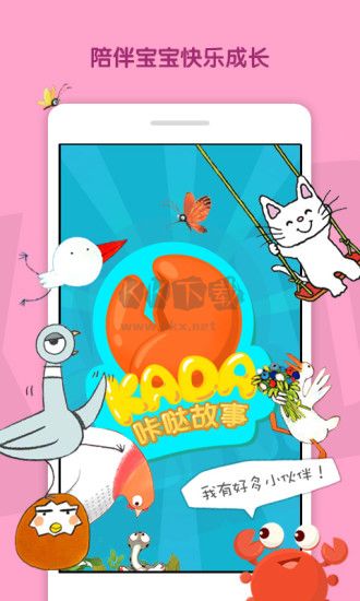 Kada Story v8.16.2