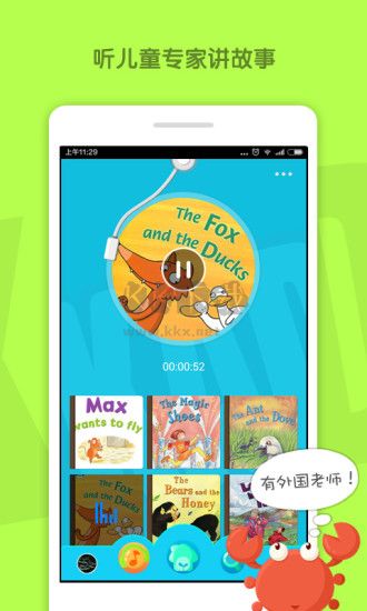 Kada Story v8.16.2