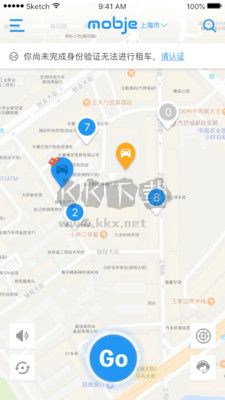 摩捷共享汽車更新至版本2.5.2