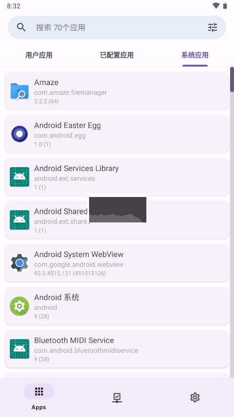 AdClose廣告攔截器 v1.6.9