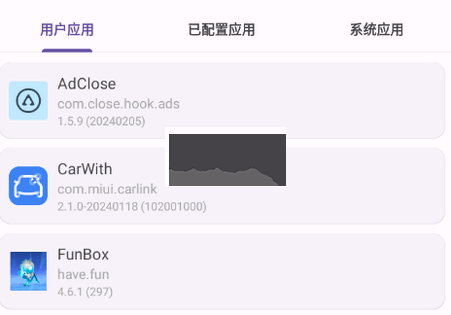 AdClose廣告攔截器 v1.6.9