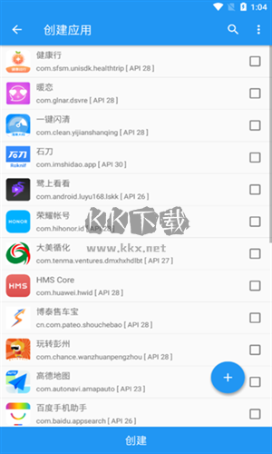 太極神器免ROOT版 v14.0.6
