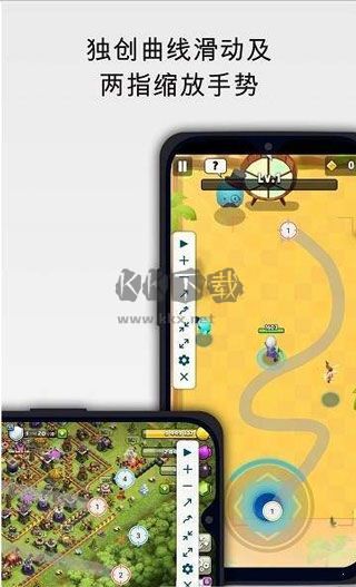 Auto Clicker v2.1.4