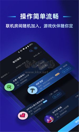 蒲公英聯(lián)機(jī)手機(jī)版更新至2.5.2