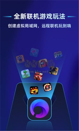 蒲公英聯(lián)機(jī)手機(jī)版更新至2.5.2