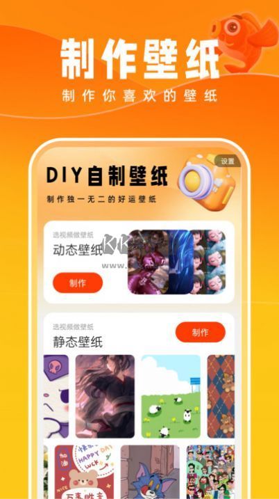 幸運壁紙2024