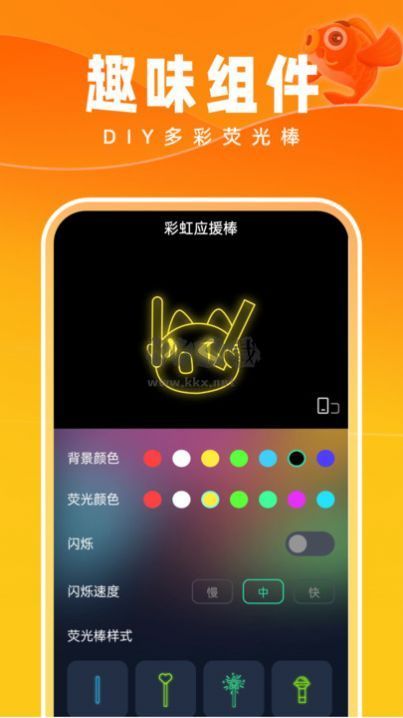 幸運壁紙2024