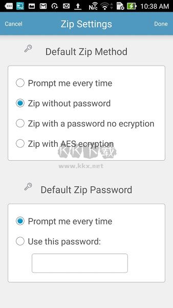 izip解壓安卓版 v5.1.0