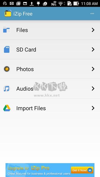 izip解壓安卓版 v5.1.0