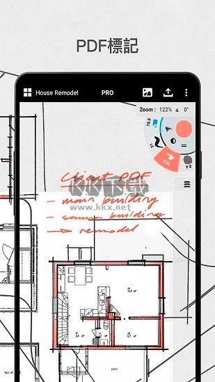 Concept Canvas Android Version 2.0.2