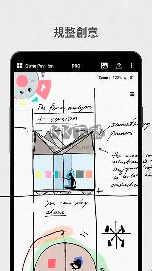 Concept Canvas Android Version 2.0.2