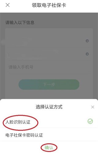 三晉通