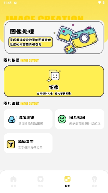 派對(duì)游戲壁紙免費(fèi)版