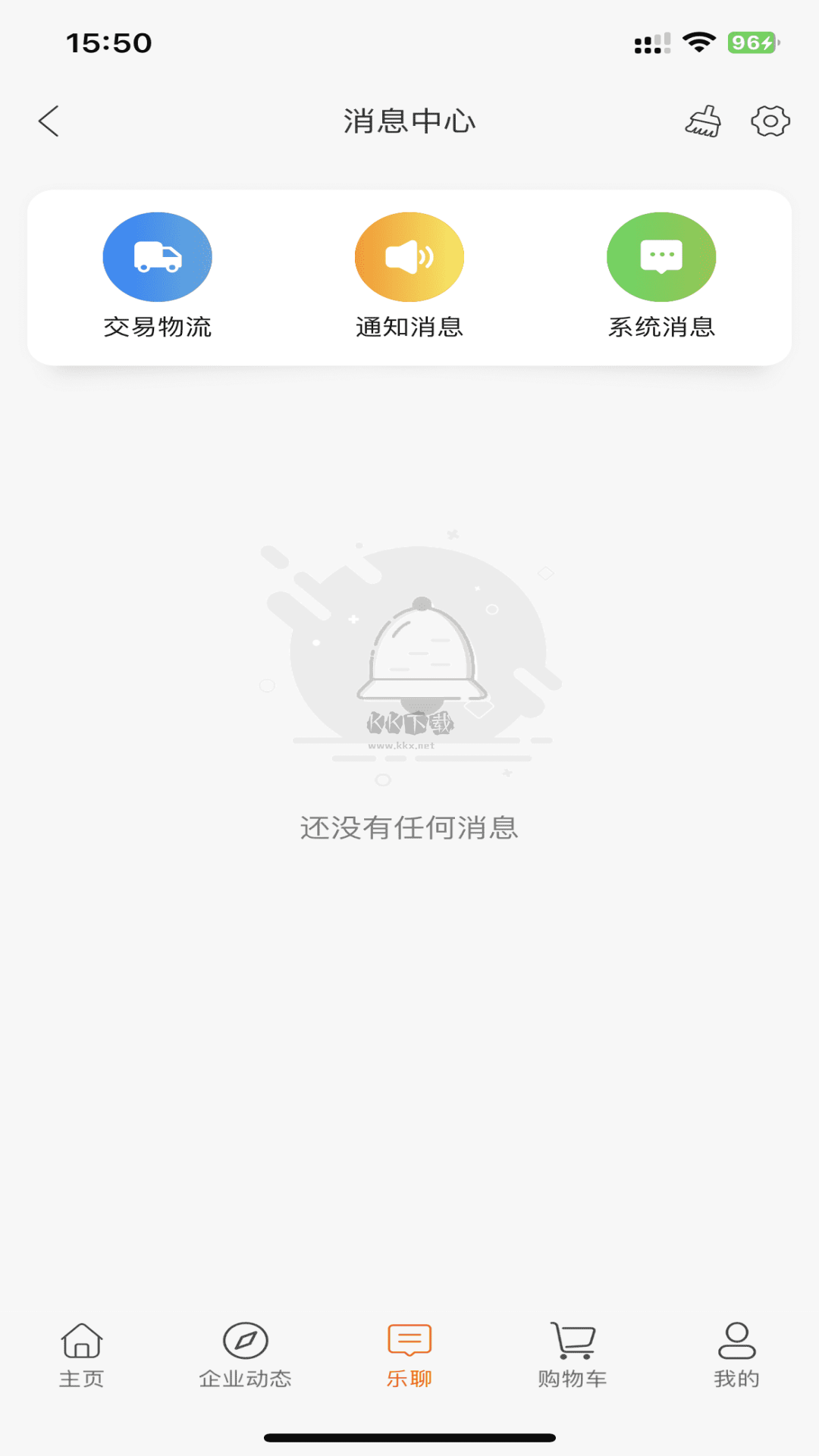 普樂(lè)電商app安卓最新版