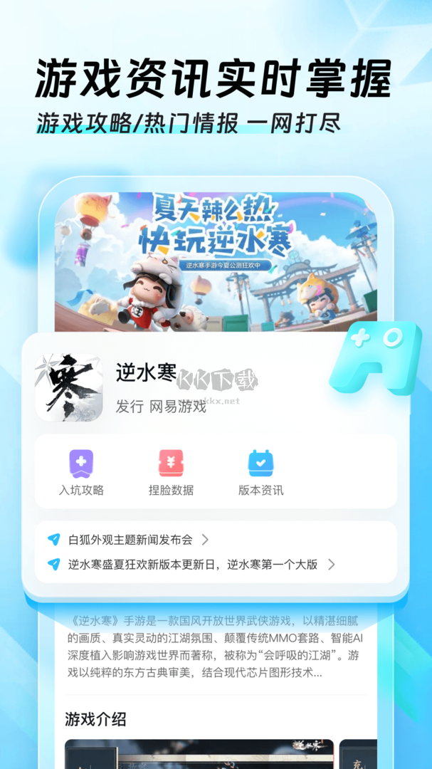 迅猛兔極速版安卓最新版