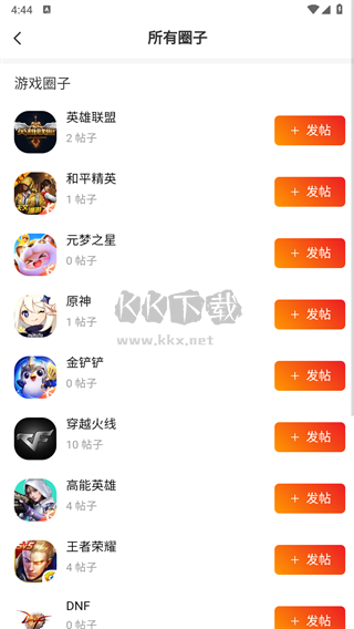 末夏社區(qū)app官網(wǎng)版最新