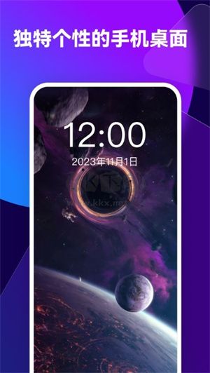 透透壁紙app最新版