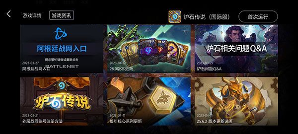 kuyo加速器2024免費版