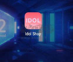 Idol Shop最新版2024