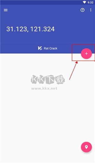 蟲子偽裝定位2024最新版破解版