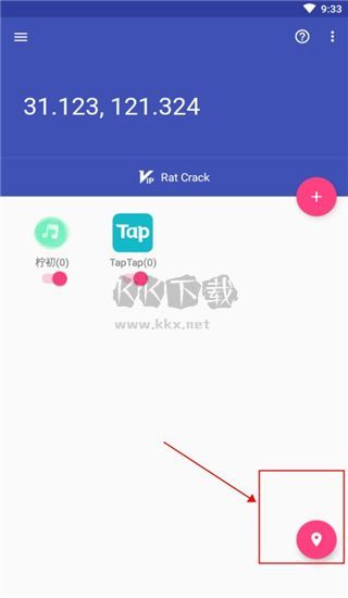蟲子偽裝定位2024最新版破解版