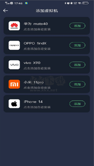 七星虛擬機(jī)破解版永久VIP