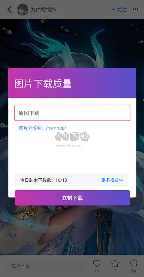 vilipix插畫世界2024安卓版