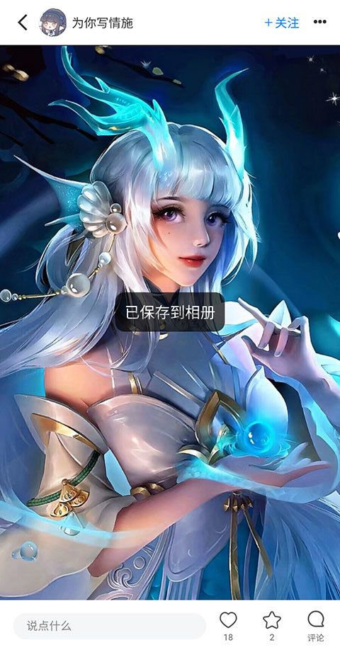 vilipix插畫世界2024安卓版