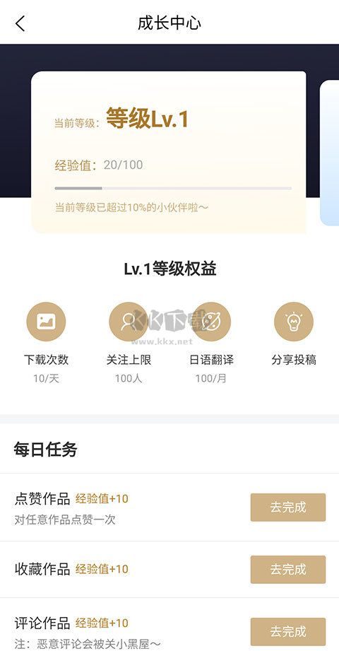 vilipix插畫世界2024安卓版
