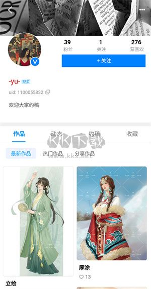 vilipix插畫世界2024安卓版