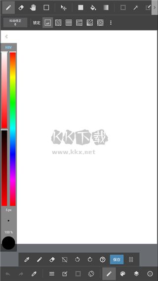 MediBang Paint軟件