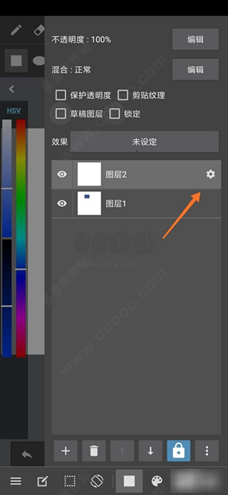 MediBang Paint圖層管理