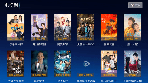 藍(lán)月TV電視版