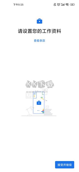 煉妖壺app無(wú)限多開(kāi)