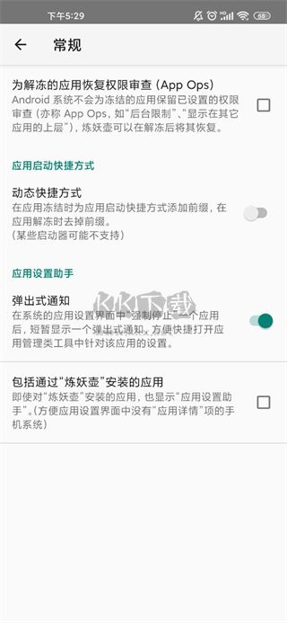 煉妖壺app無(wú)限多開(kāi)