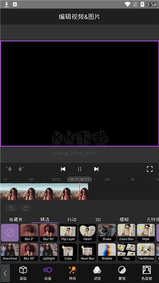 motion ninja中文無(wú)水印版