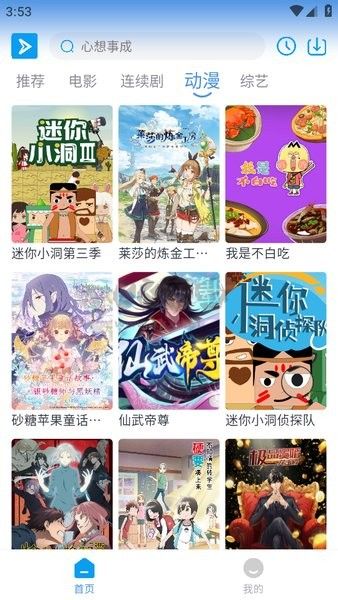 星云視頻app官網(wǎng)2024最新版
