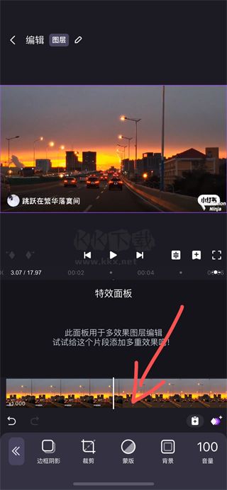 motion ninja中文無(wú)水印版