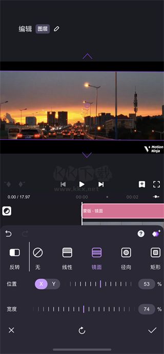 motion ninja中文無(wú)水印版