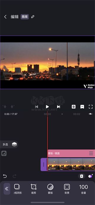 motion ninja中文無(wú)水印版