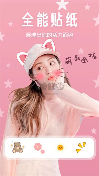 多彩美趣相機(jī)app官網(wǎng)版