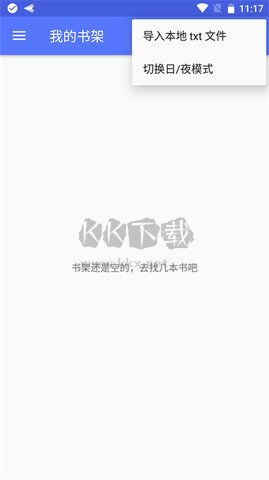 品閱看書app最新版