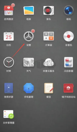 錘子桌面2024最新版本