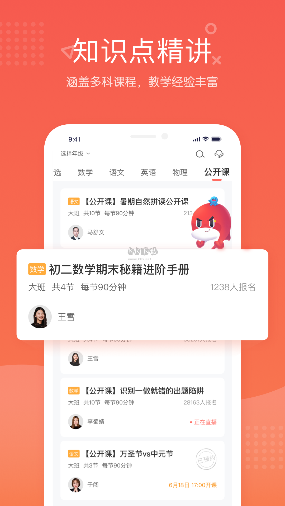 錦書在線app官網(wǎng)版最新