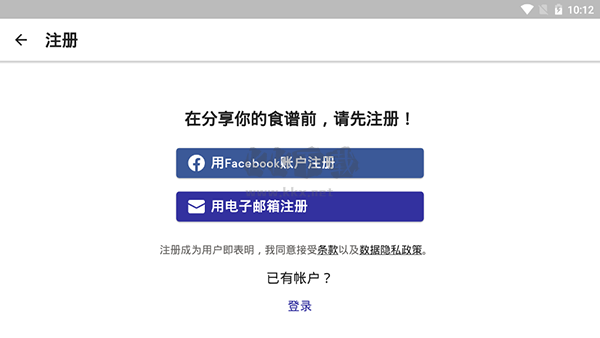 廚房故事app安卓版