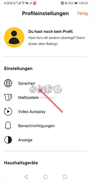 廚房故事app安卓版