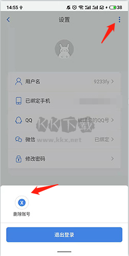 韓語U學院2024安卓版