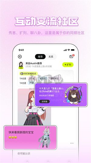 ZRole捏臉國際版界面