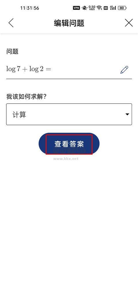 Mathway免費(fèi)破解版